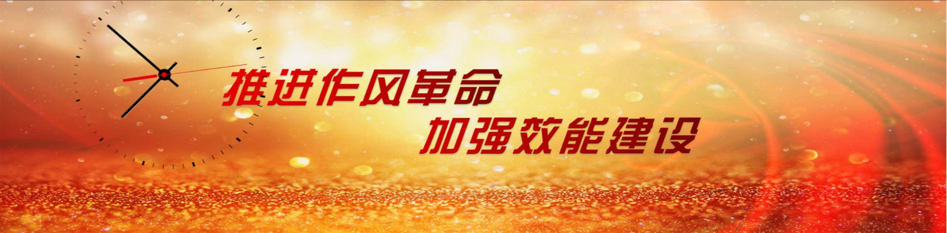 AG贵宾厅(中国集团)官方网站