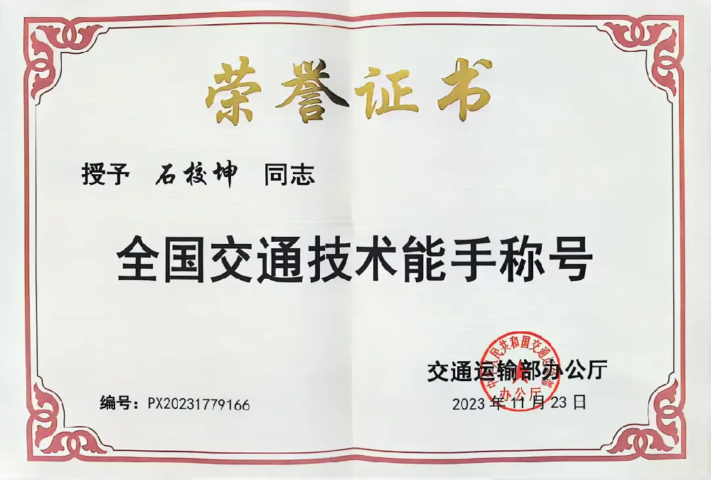 AG贵宾厅(中国集团)官方网站