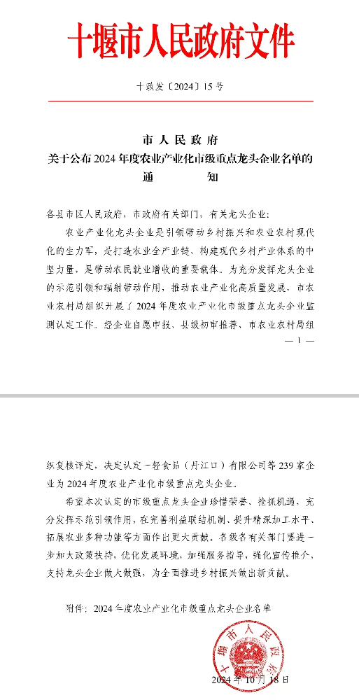 AG贵宾厅(中国集团)官方网站