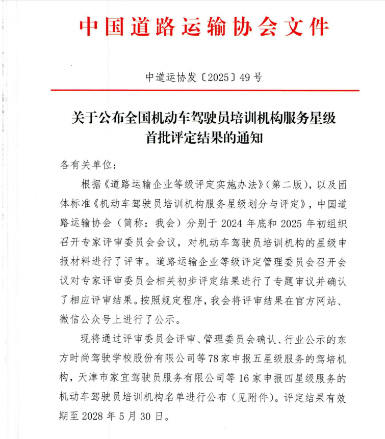 AG贵宾厅(中国集团)官方网站